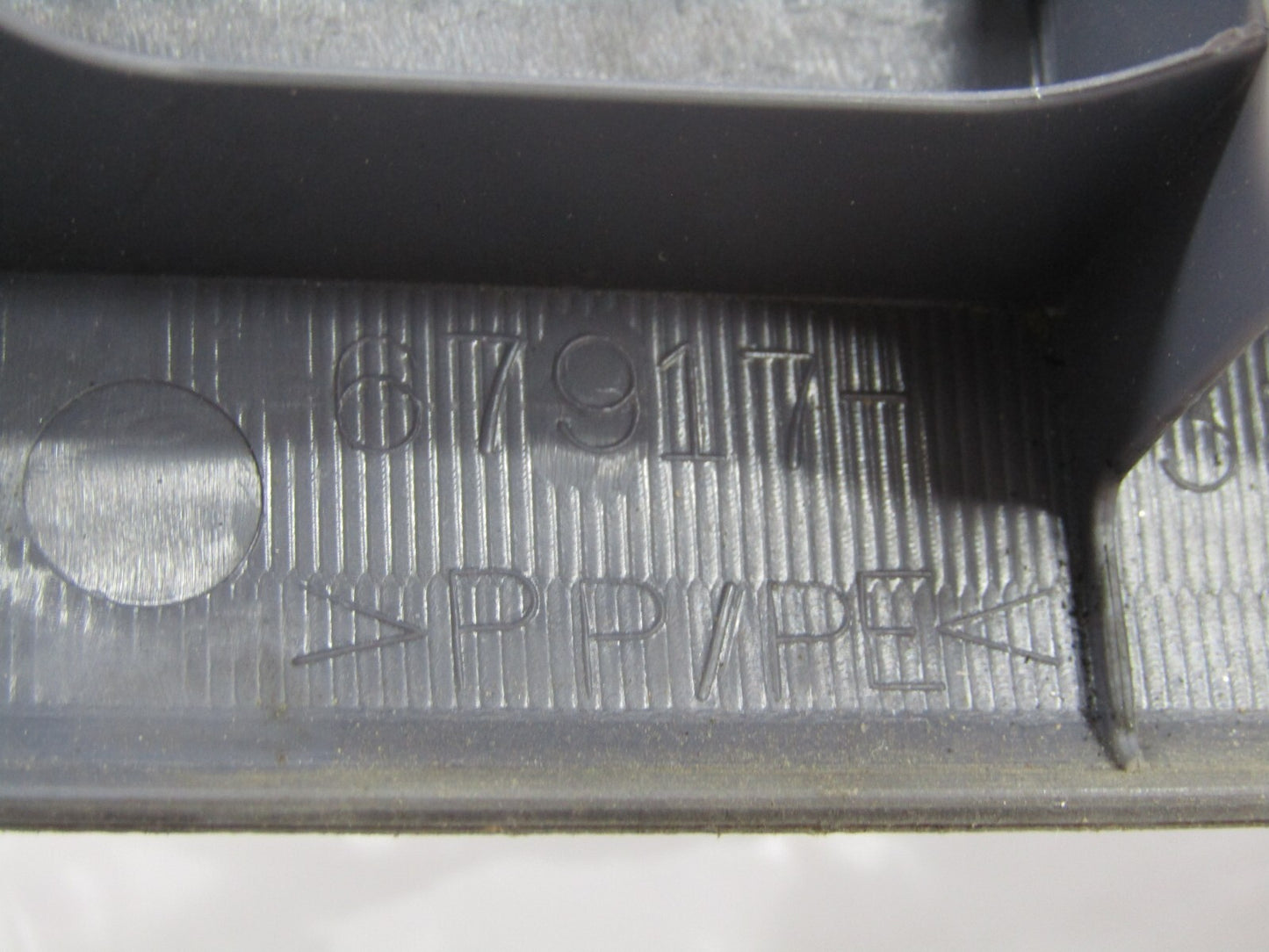 1996-2002 Toyota 4Runner Right Rear Door Sill Scuff Plate Trim OEM