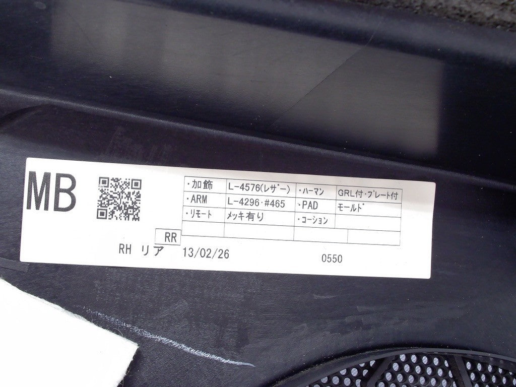 2014-2016 Subaru Forester Rear Door Panel Right Black Trim OEM