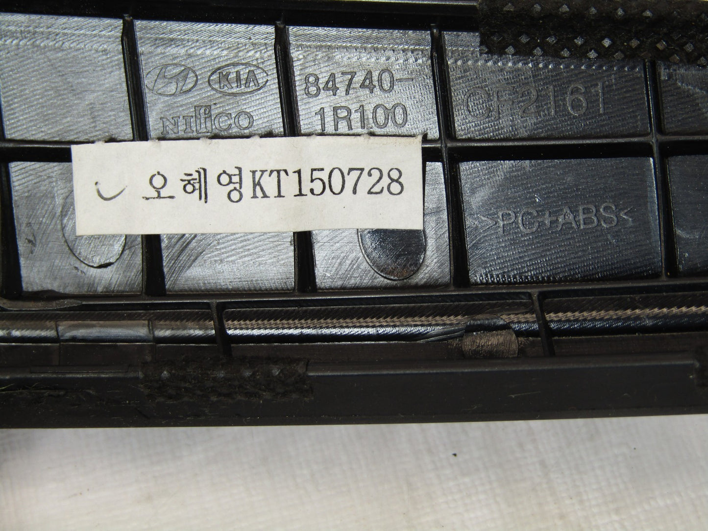 2015-2017 Hyundai Accent Hazard Light Temperature Climate Control with Bezel OEM