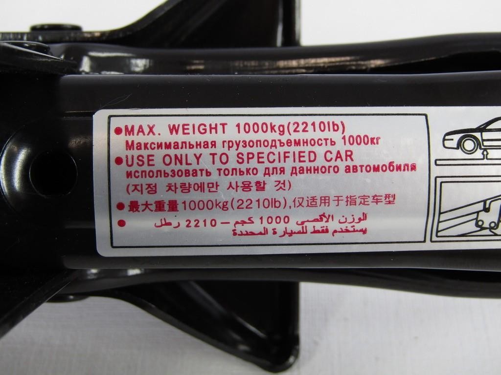 2011-2014 Hyundai Sonata Emergency Spare Tire Scissor Jack Lift OEM