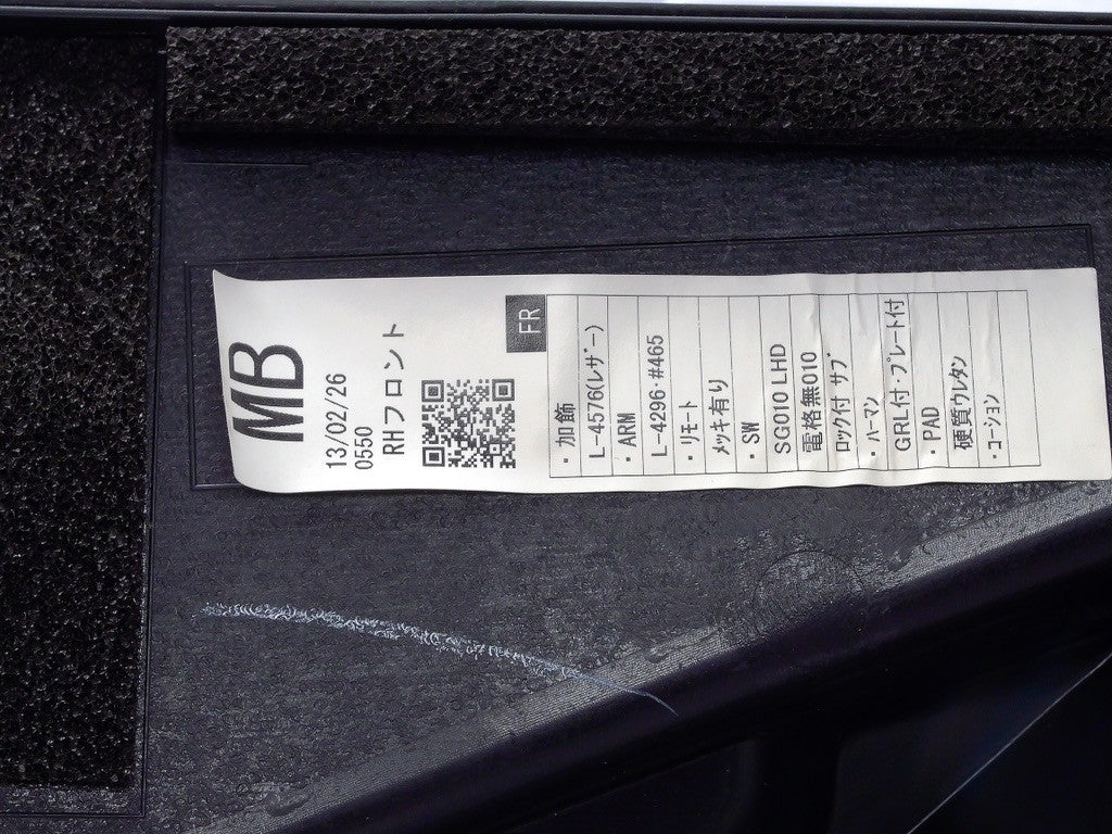 2014-2016 Subaru Forester Front Door Panel Right Black Trim OEM