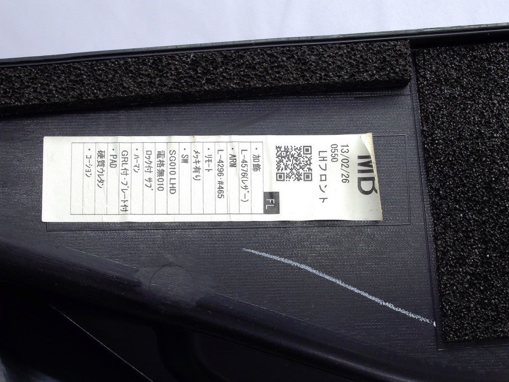 2014-2016 Subaru Forester Front Door Panel Left Black Trim OEM