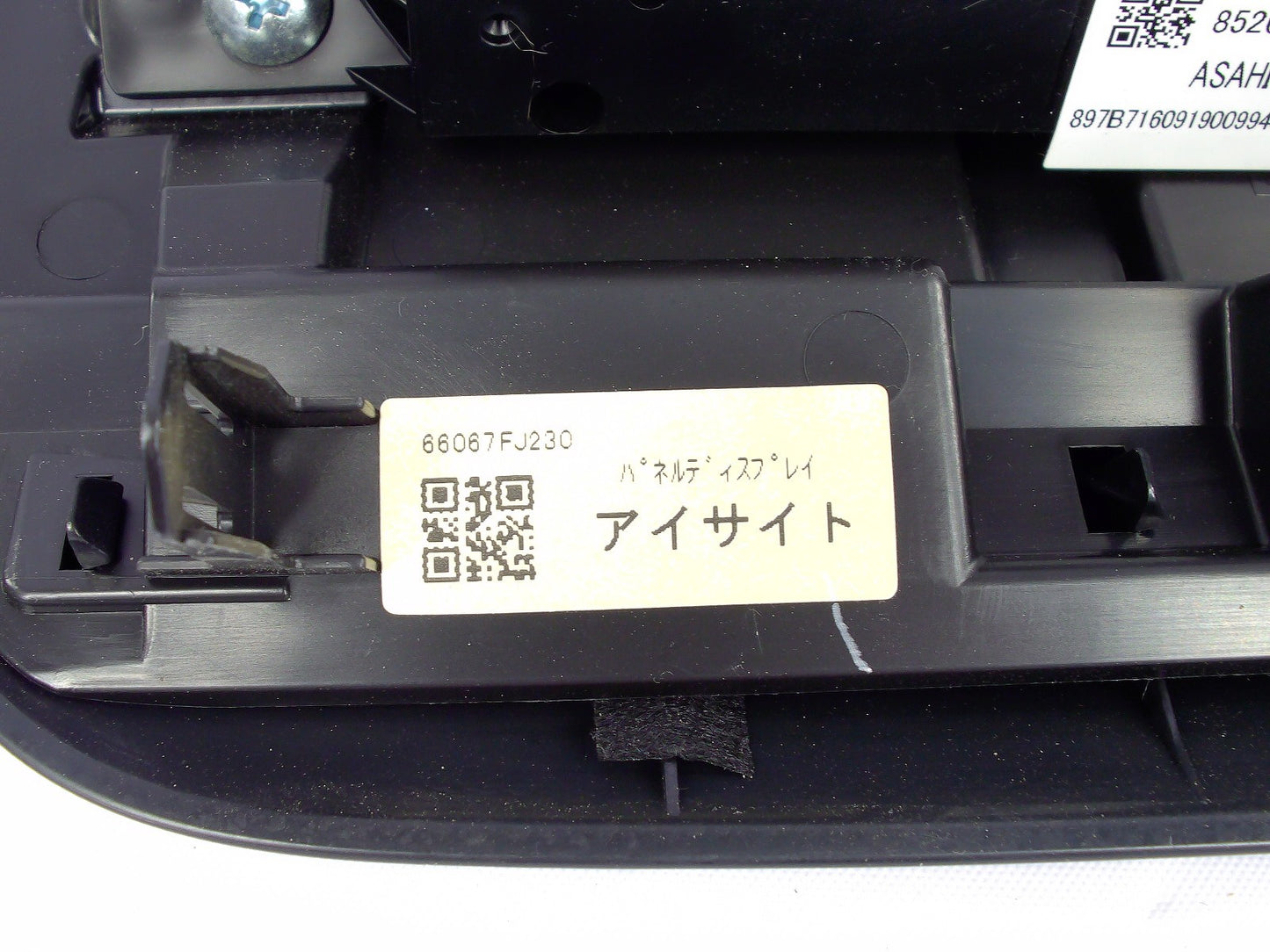 2017 Subaru Forester Multi & Upper Display Information Screen Clock Temp OEM