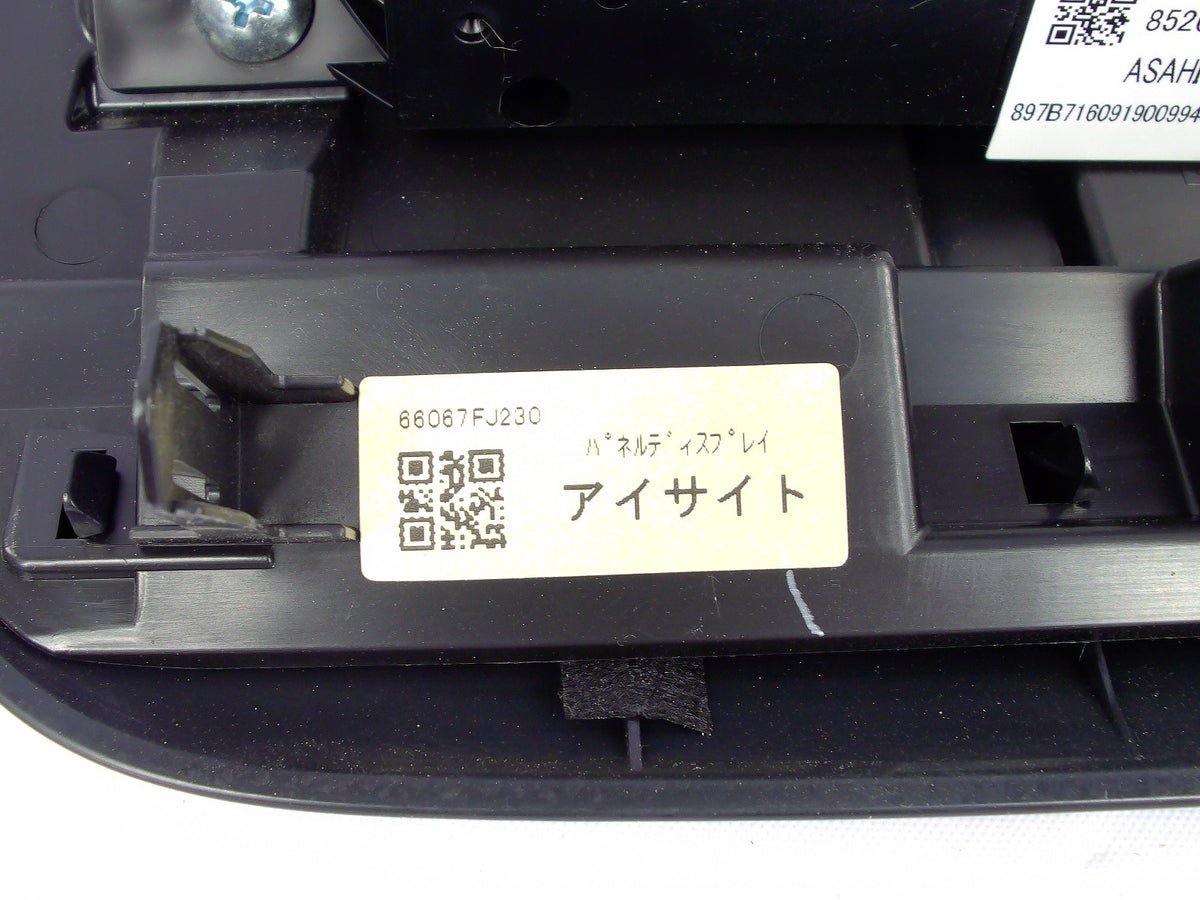 2017 Subaru Forester Multi & Upper Display Information Screen OEM 66067VA220