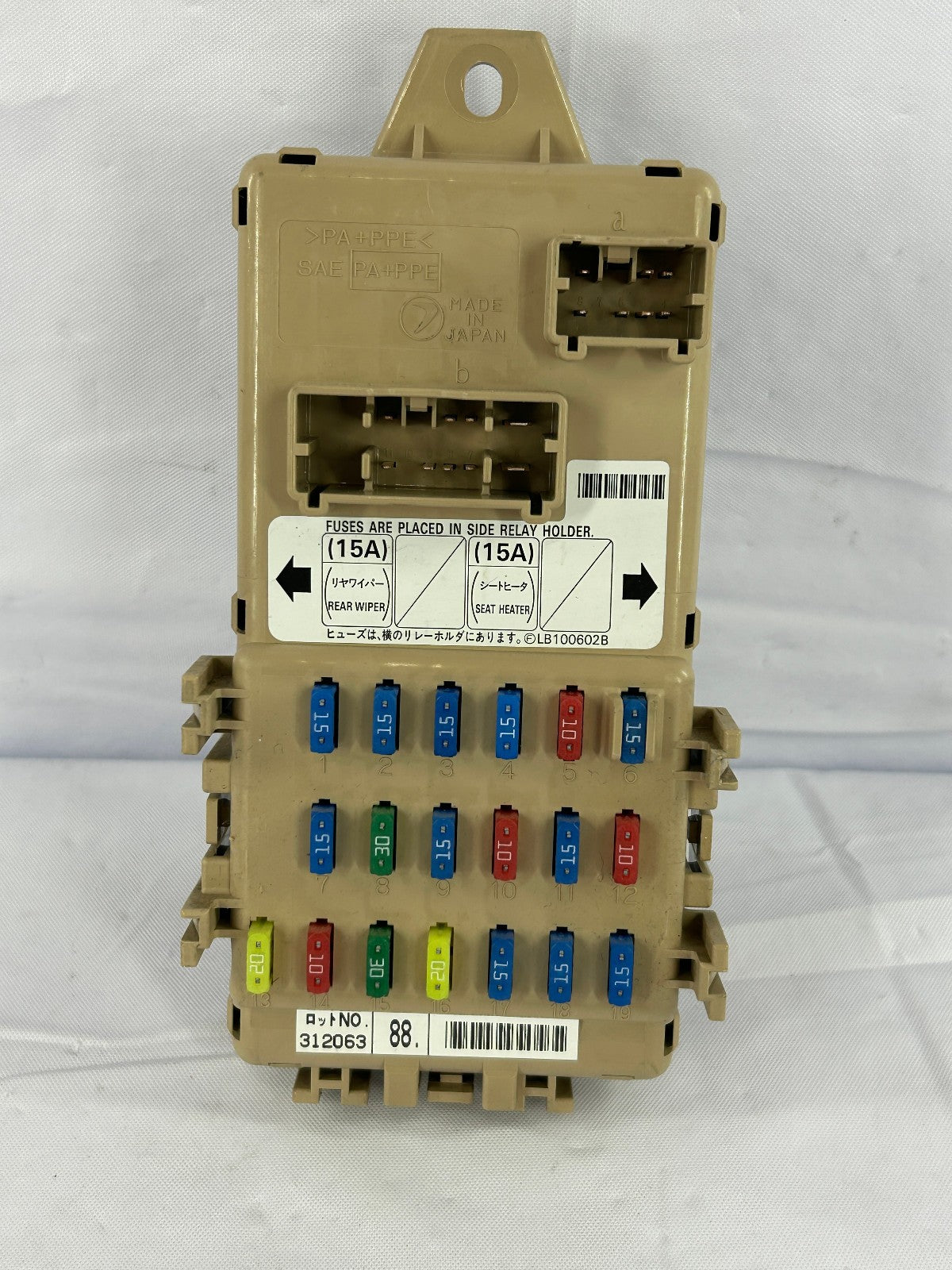 2003-2004 Subaru Forester Fuse Box Relay Junction Box 82201SA000 OEM
