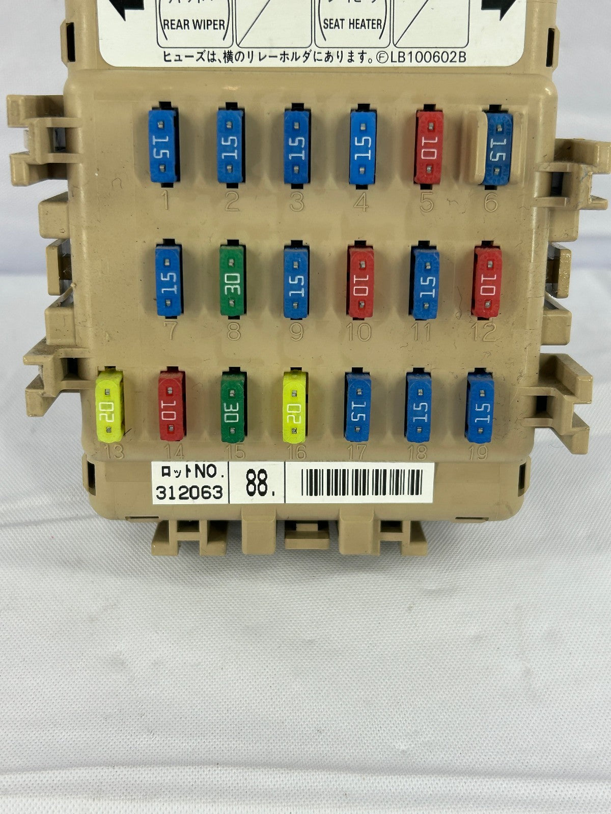 2003-2004 Subaru Forester Fuse Box Relay Junction Box 82201SA000 OEM