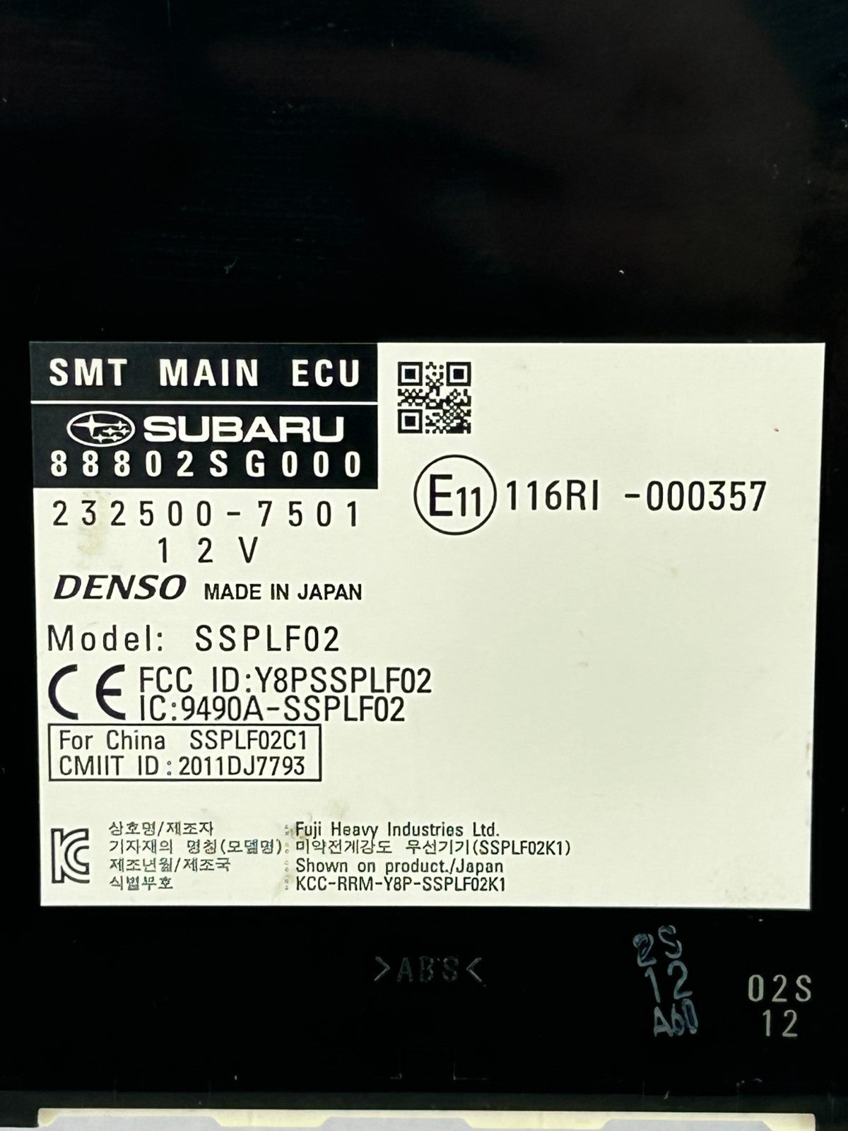 2014-2015 Subaru Forester Keyless Access Control Module Unit OEM 88802SG000