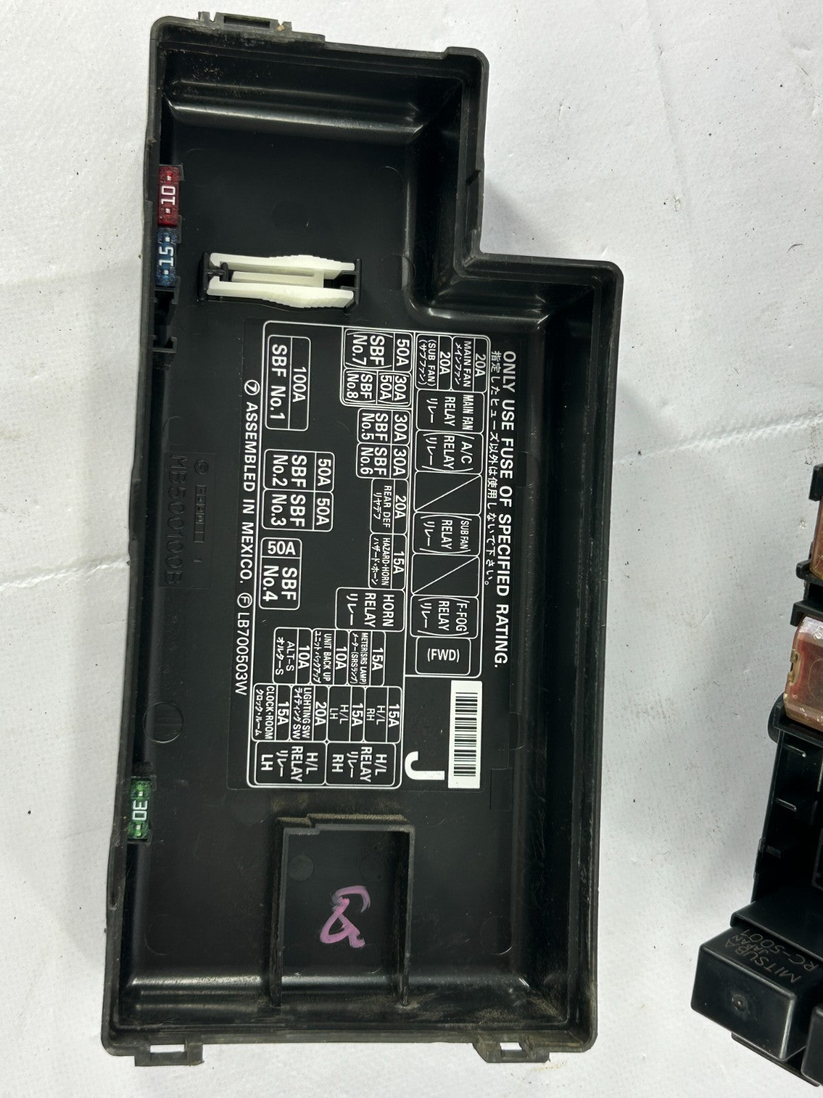 2003-2005 Subaru Baja Engine Compartment Fuse Box Relay Junction OEM 82231AE07A