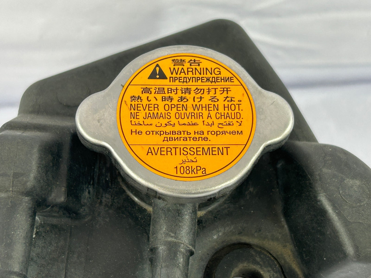 2009-2013 Subaru Forester XT Turbo Engine Coolant Expansion Tank OEM  21132AA120