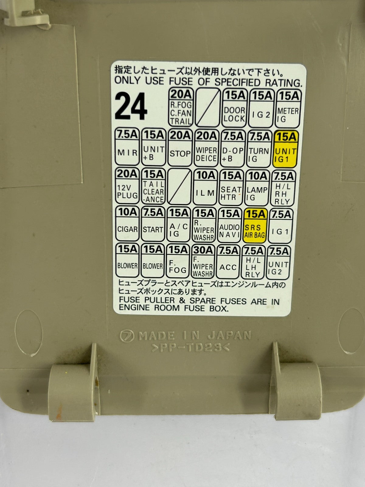 07-09 Subaru Outback Interior Dash Fuse Box Cover Trim Beige OEM 66135AG12AWA