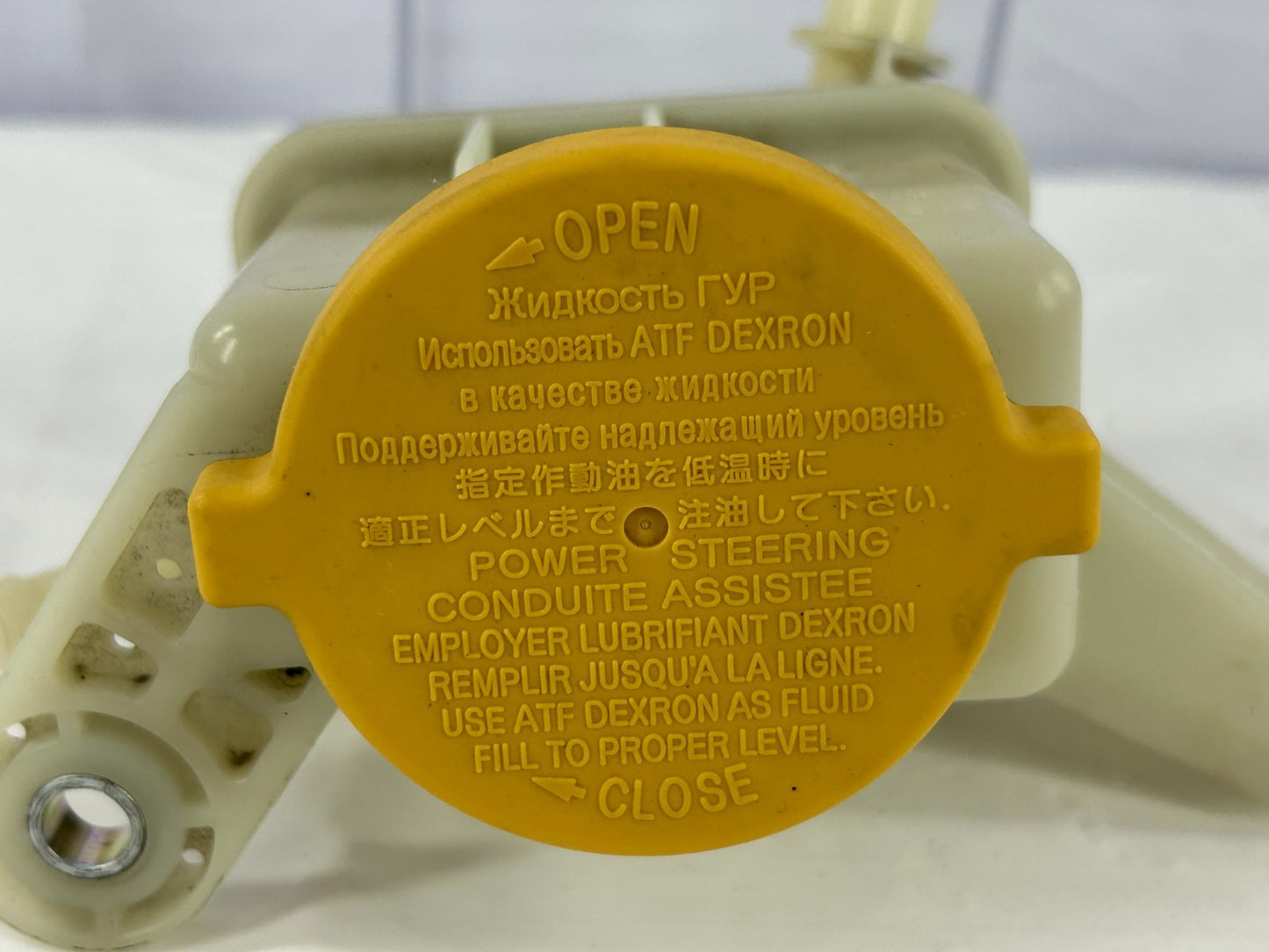 2010-2014 Subaru Outback Power Steering Fluid Reservoir Tank OEM 34630AJ00B