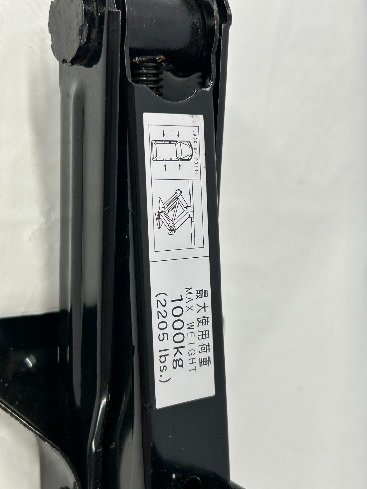 2015-2016 Subaru Outback Emergency Spare Tire Scissor Jack Lift OEM 97032YC031