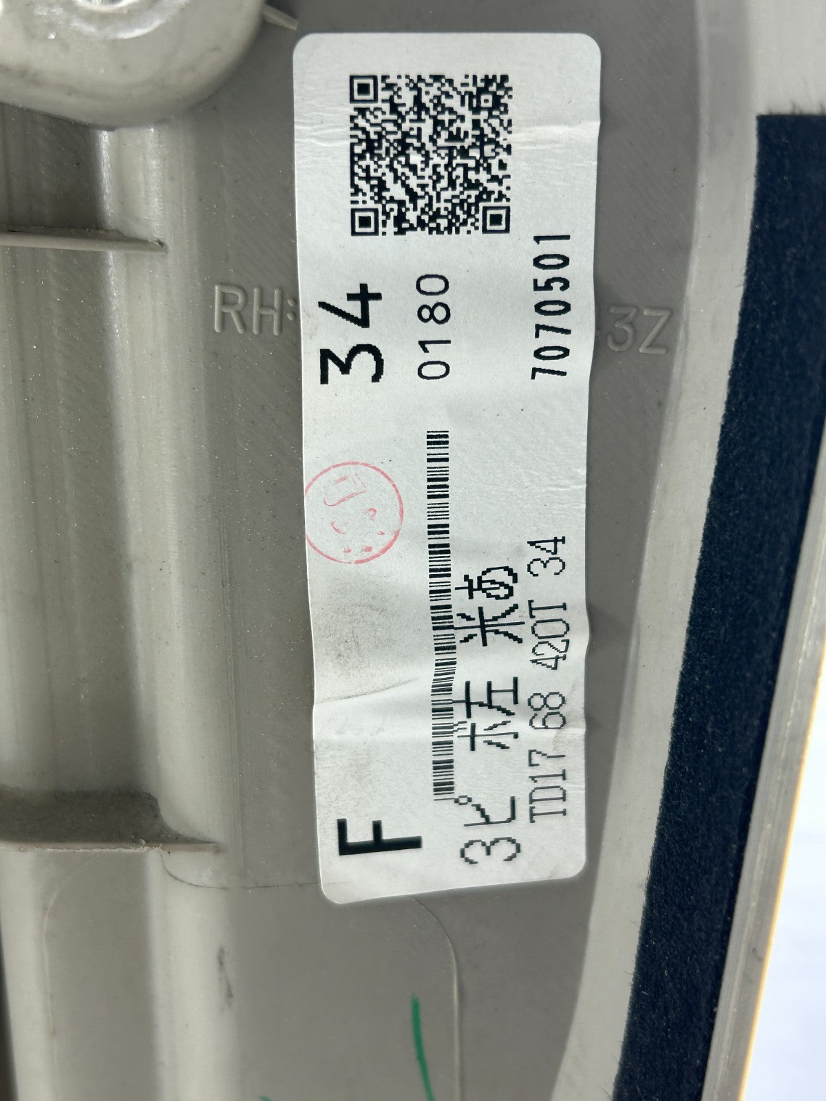 2007-2009 Mazda CX-9 Front Right Door Interior Trim Panel OEM TD11-68-430R-34