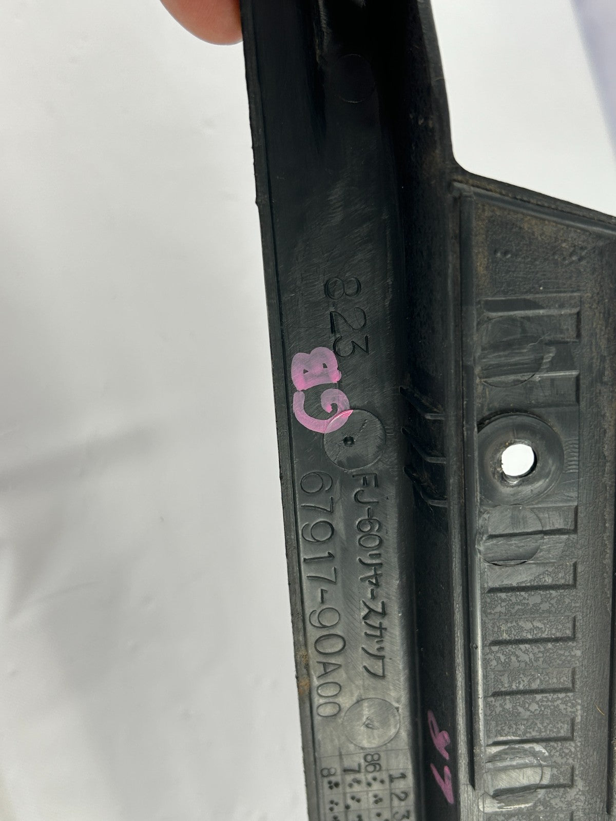 1981-1990 Toyota Land Cruiser Rear Left Door Scuff Plate Trim OEM 67917-90A00